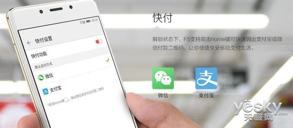 金立f5什么时候上市的,金立f5.1