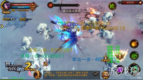 全民奇迹mu召唤师,全民奇迹mu弓箭手技能