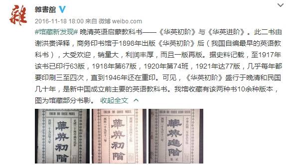 我们每一个人的商务印书馆