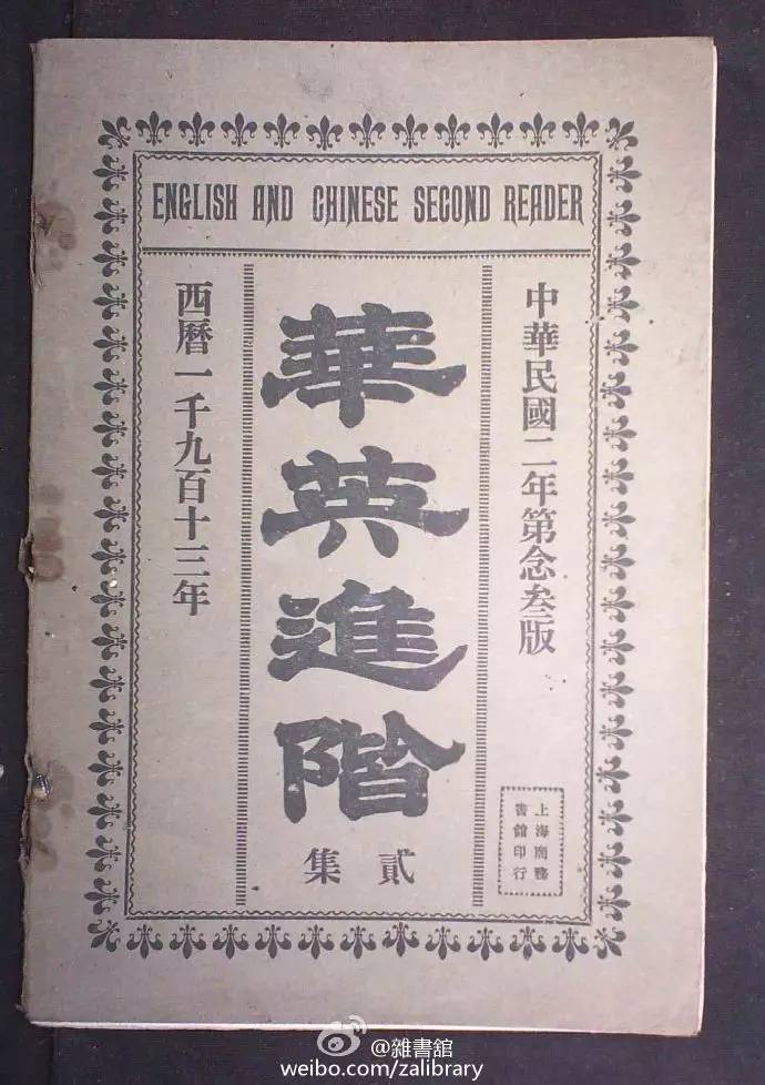 我们每一个人的商务印书馆