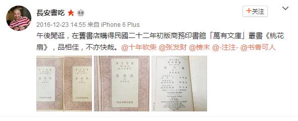 我们每一个人的商务印书馆