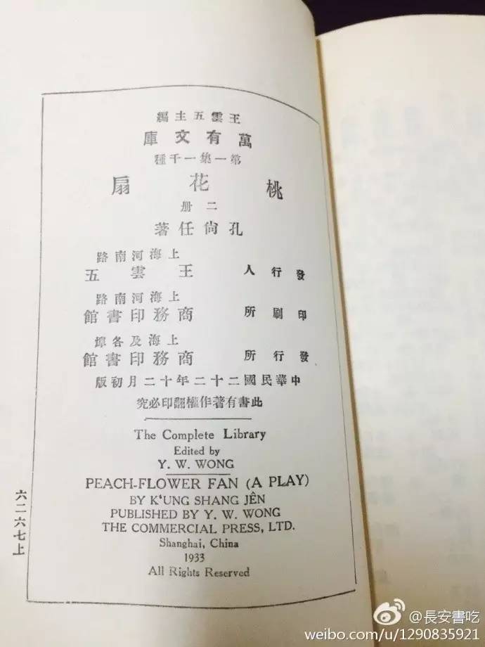 我们每一个人的商务印书馆