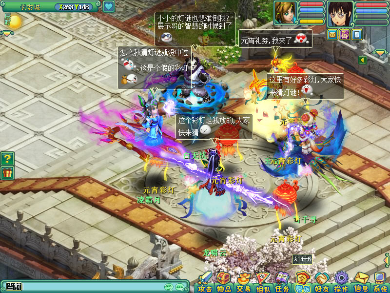 神武2神武新区,神武2手游新服开服表