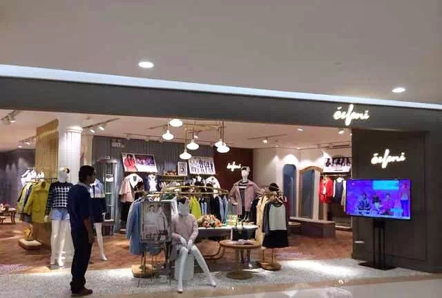 2016年总结:属于服装行业的拐点