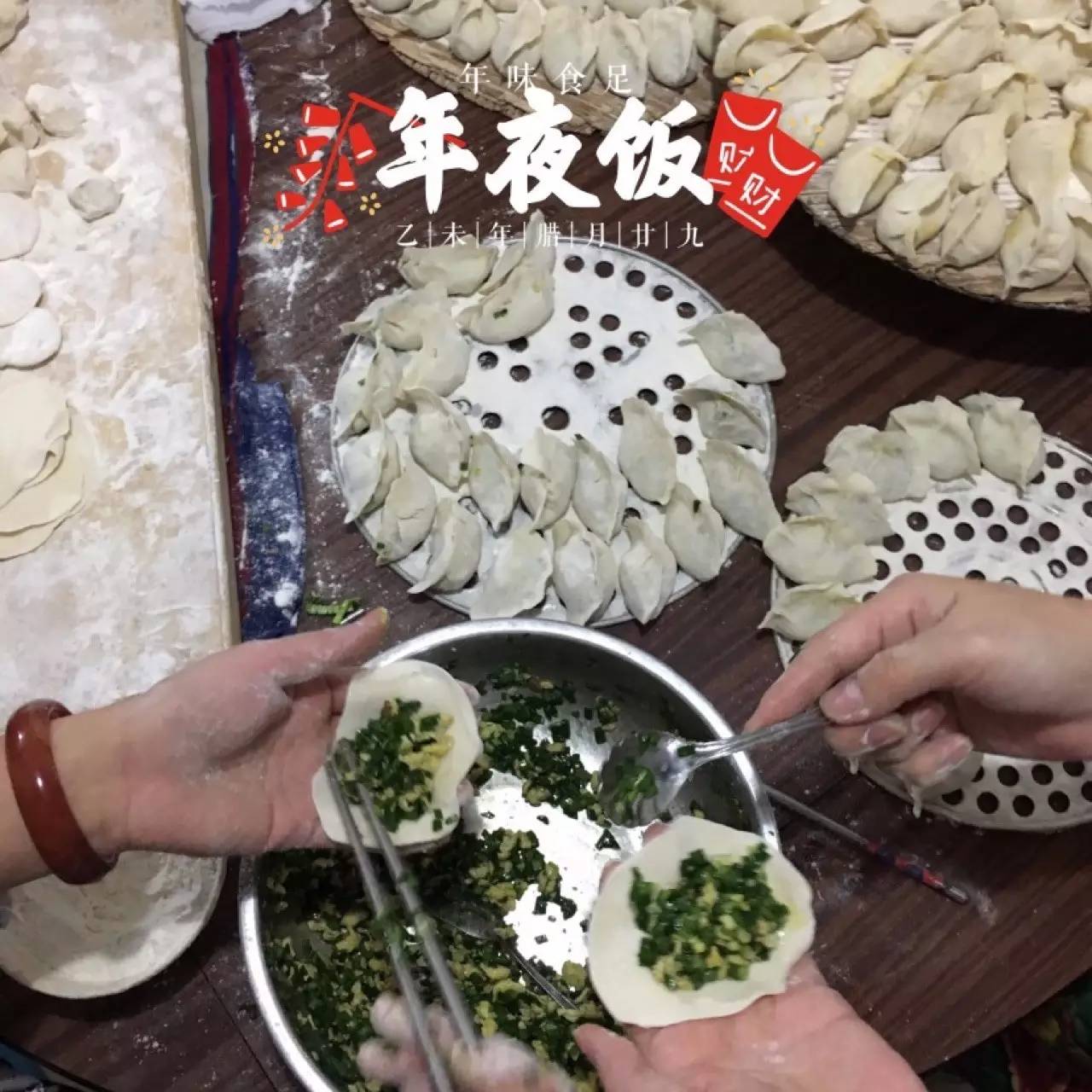 西安人年夜饭 (西安人年夜饭必备菜单)