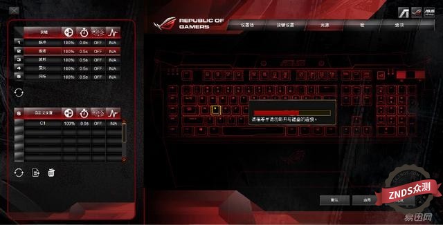 华硕501+机箱评测,华硕501机箱实测