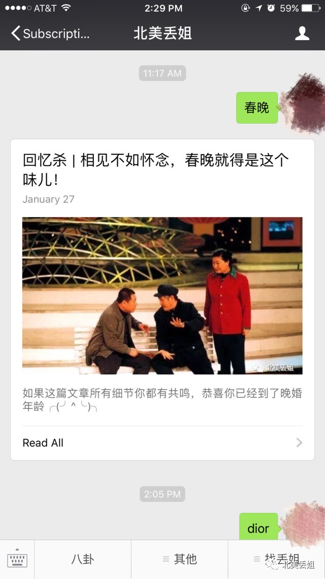 董卿春晚口红,董卿口红色号迪奥080