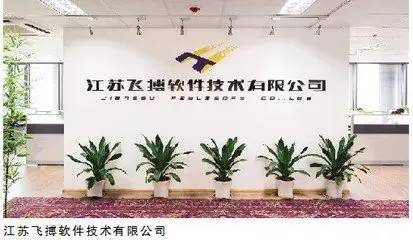 软件公司给客户拜年祝福,软件谷实现一季度开门红