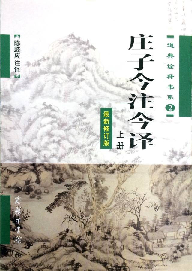 50本必读经典书,人民日报100本好书推荐书单