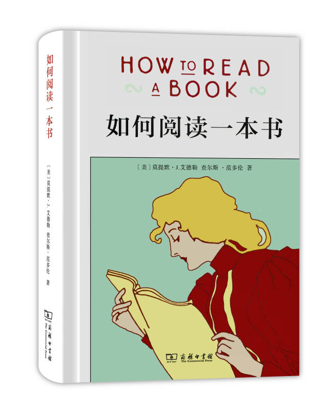 50本必读经典书,人民日报100本好书推荐书单