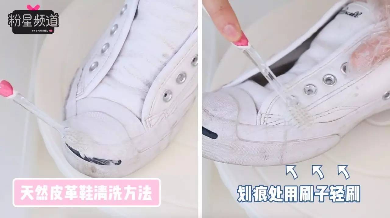 小白鞋脏了怎么办?这样洗跟新的一样