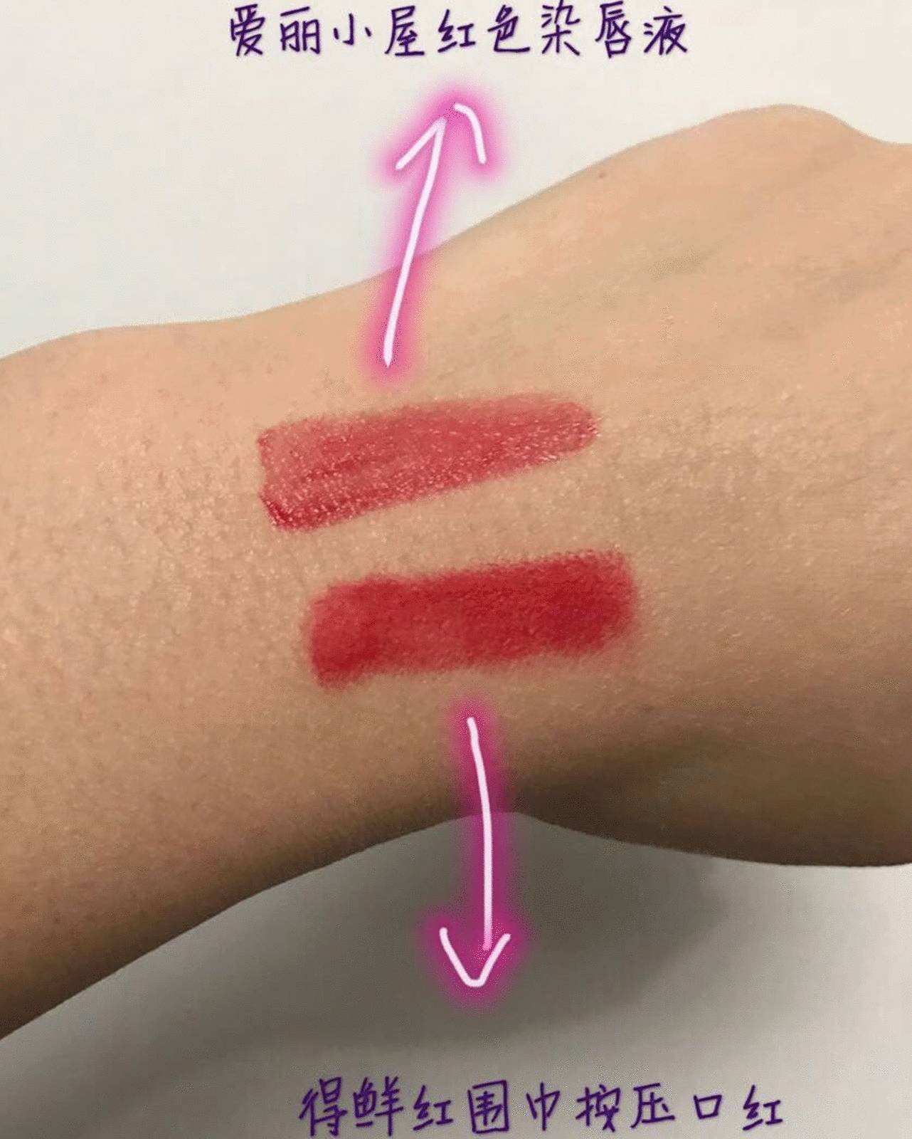 平价又不输大牌的口红,intoyou韩系口红推荐