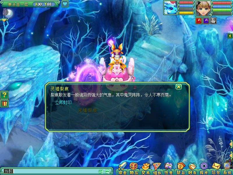 神武2神武新区,神武2手游新服开服表