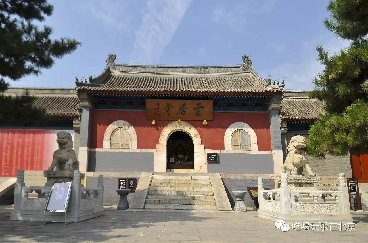 北京烧香拜佛,北京烧香拜佛哪里好