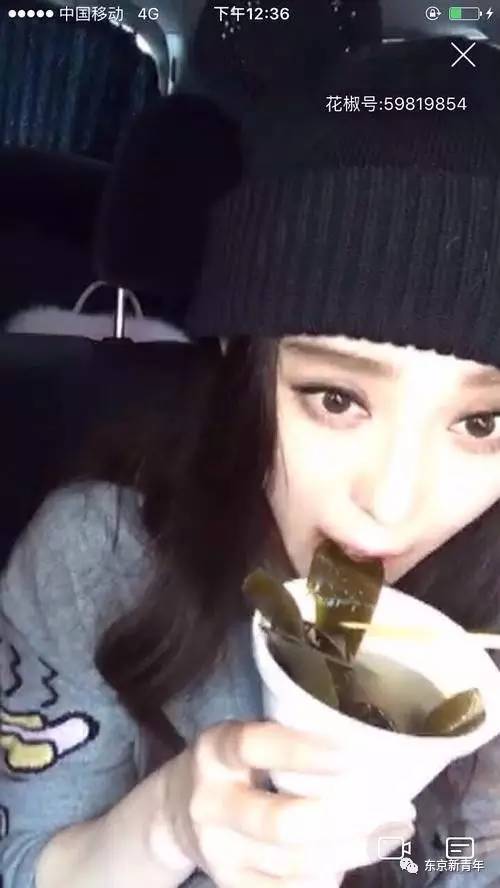 范冰冰分享自己的减肥方法,范冰冰啃玉米