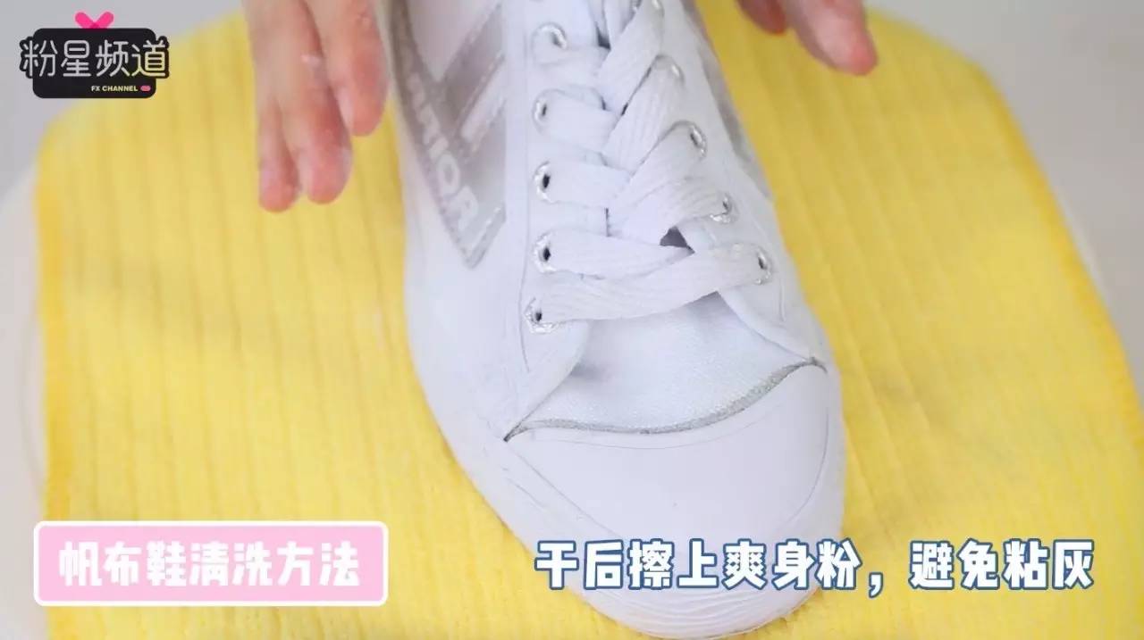 小白鞋脏了怎么办?这样洗跟新的一样