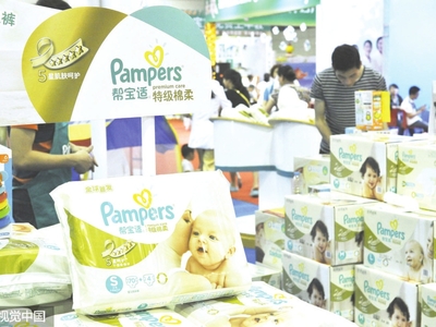 旗下纸尿裤含有毒物质？宝洁回应所涉产品未在中国销售