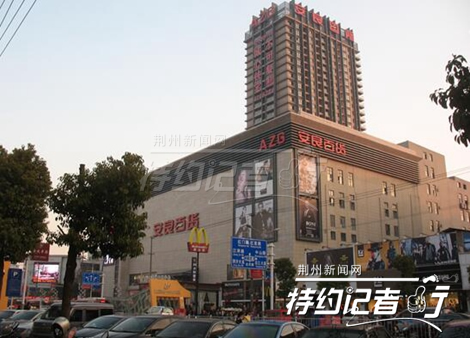 特约记者行郁金香完整版,特约记者行最新视频