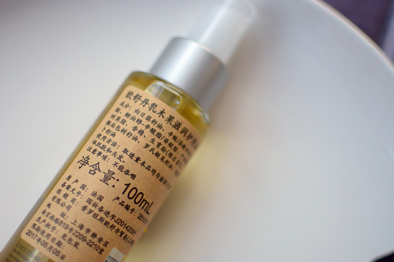 新年伊始的肌肤护理“美食”