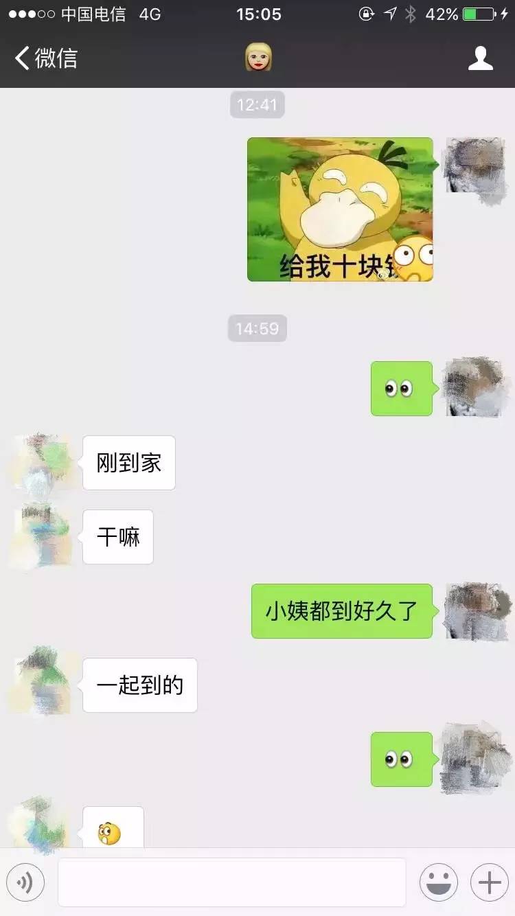 你有被恐惧支配过吗,你有过被台风支配过的恐惧