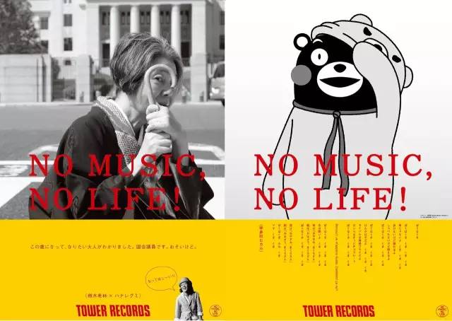 同一家唱片店,在美国破产在日本却销售冠军,为什么?|CBNweekly未来预想图