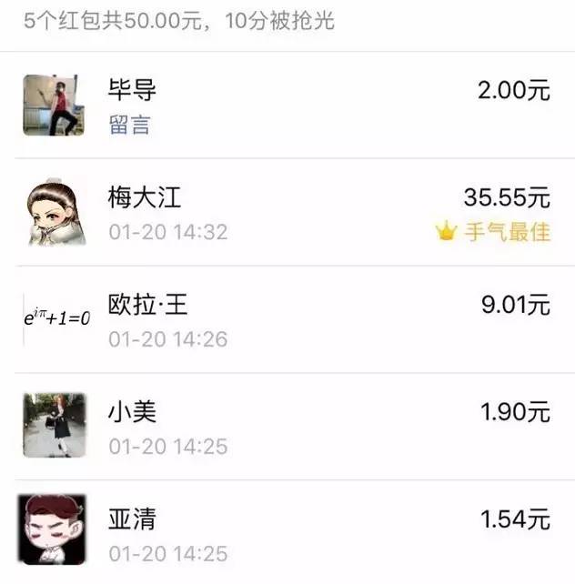 微信抢红包最佳手气攻略,微信抢红包怎么100%手气最好