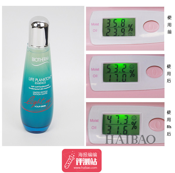 碧欧泉滋润版奇迹水怎么样好用吗,碧欧泉修护水乳抗老紧致测评