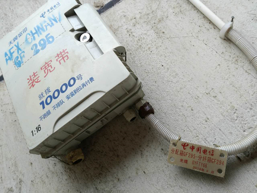 江西有线光纤宽带,通信科技改变生活