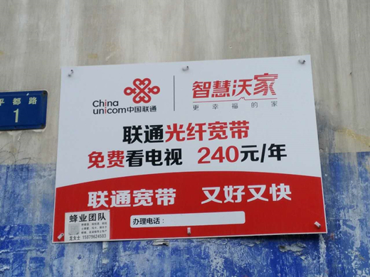 江西有线光纤宽带,通信科技改变生活