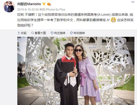 年轻多金真学霸男主人设的他为何“换女如换衣”？