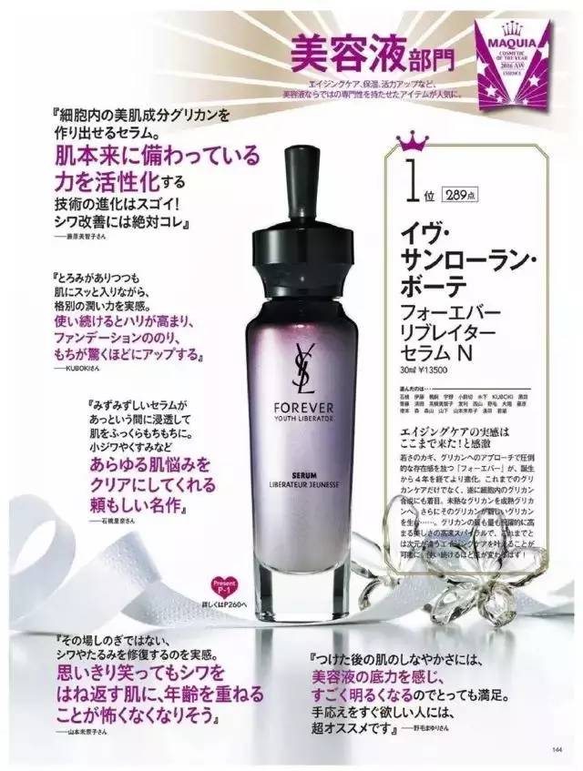 这个由同性恋创建的时尚品牌，出了无数女生人手一件的热门爆款！