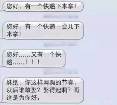 沙洋天气冷热,沙洋2月3日的天气