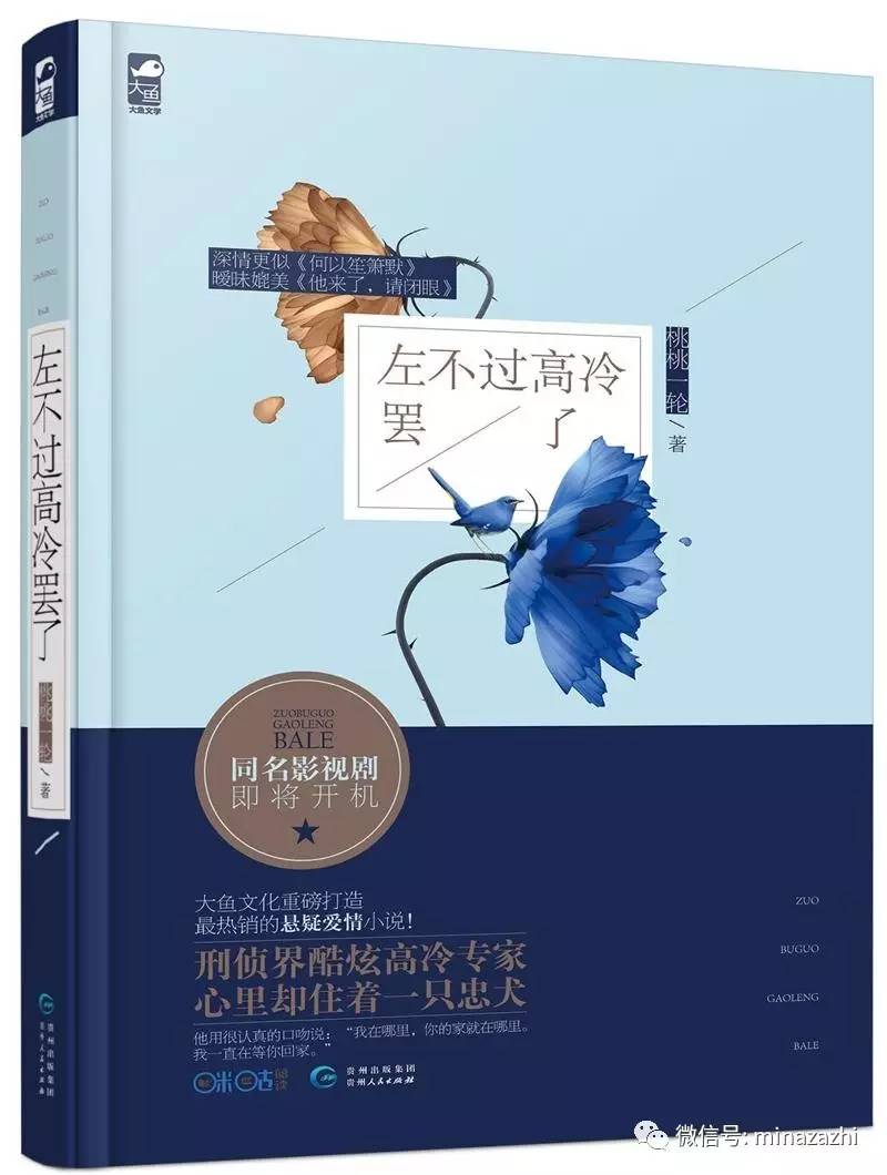 书荒必看100本超级经典小说,书荒必看30本超级经典小说