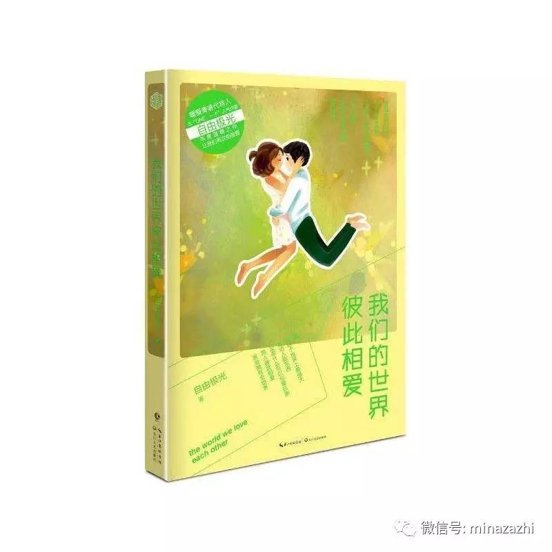 书荒必看100本超级经典小说,书荒必看30本超级经典小说