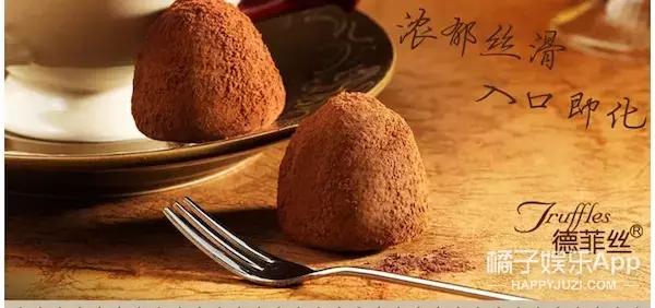 好吃到cry,好吃到灵魂出窍的巧克力