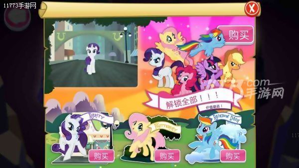 小马宝莉之和谐任务视频解说,小马宝莉和谐之元视频