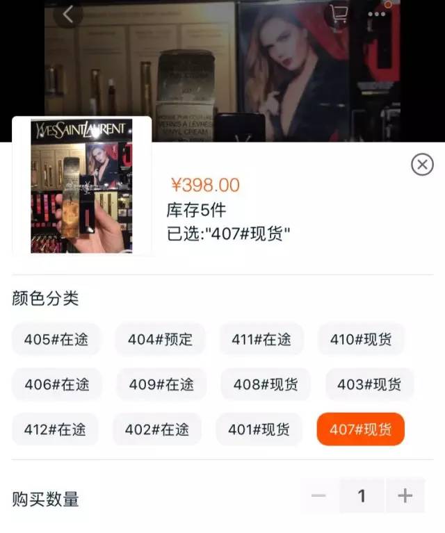 ysl最值得购买的唇釉,ysl又出新限定