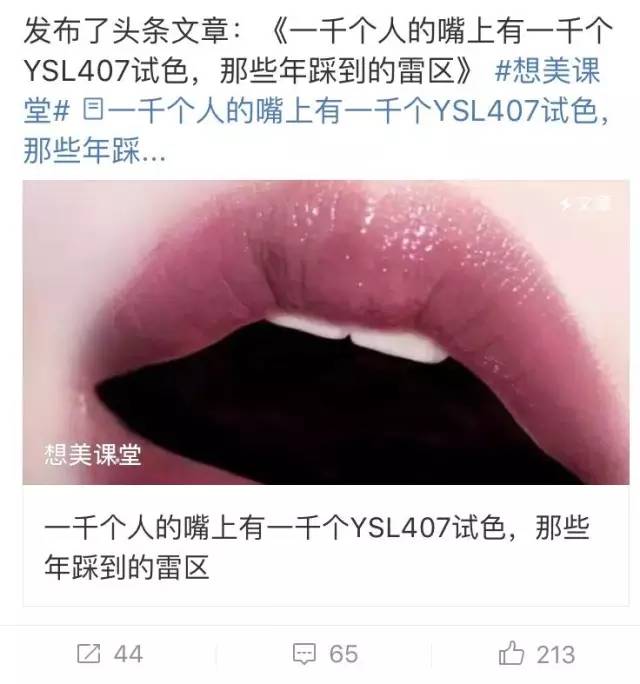 ysl最值得购买的唇釉,ysl又出新限定
