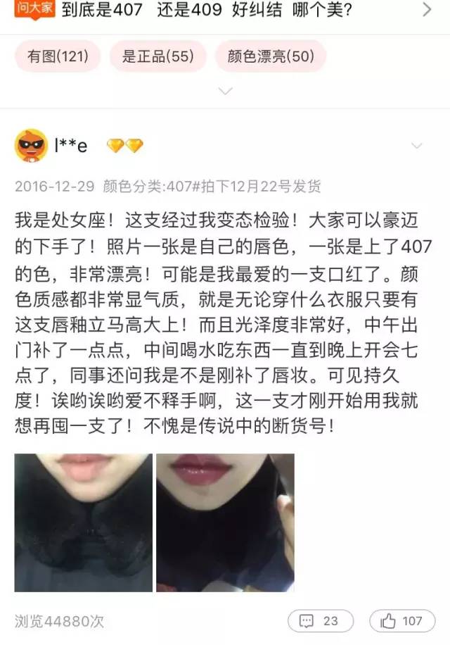 ysl最值得购买的唇釉,ysl又出新限定