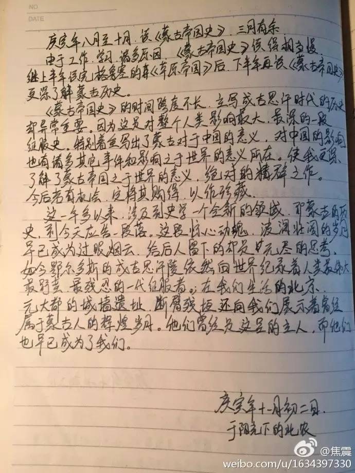 我们每一个人的商务印书馆