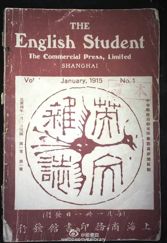 我们每一个人的商务印书馆
