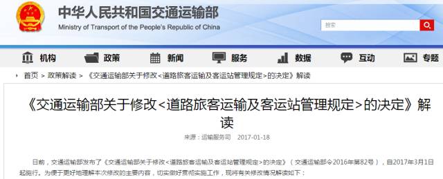 下个月起,不带身份证你就可能走不出东莞啦!