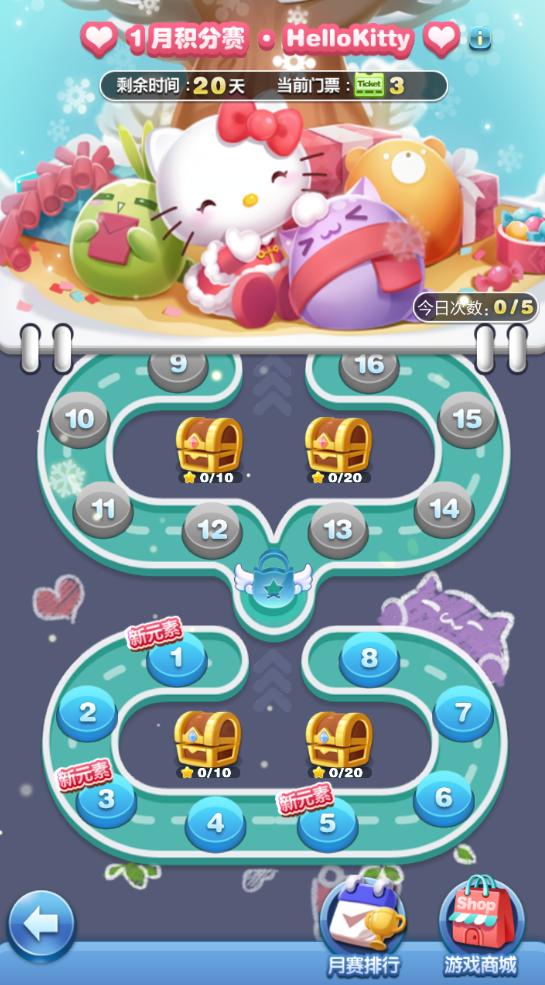 天天爱消除pk开放时间,天天爱消除一局增加多少活跃度