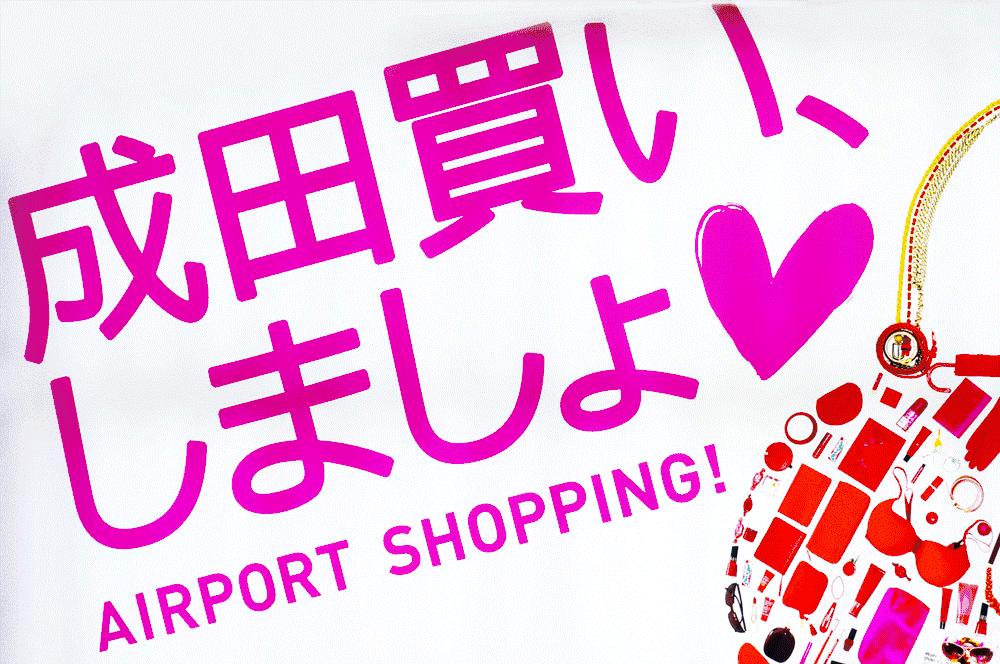 北京机场必买伴手礼,欧美机场购物必买清单