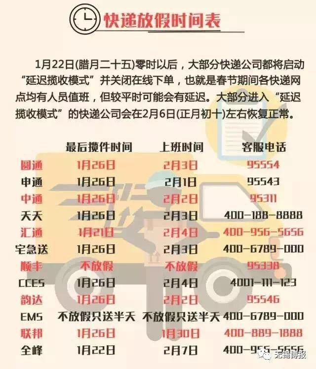 明天无锡会放假吗,提前放寒假的最新消息无锡
