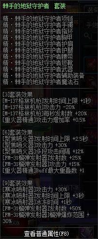 异界女大枪,夏日套女大枪类型怎么选