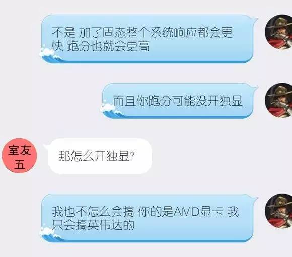 「笔吧故事会」见证四个学霸的诞生,续