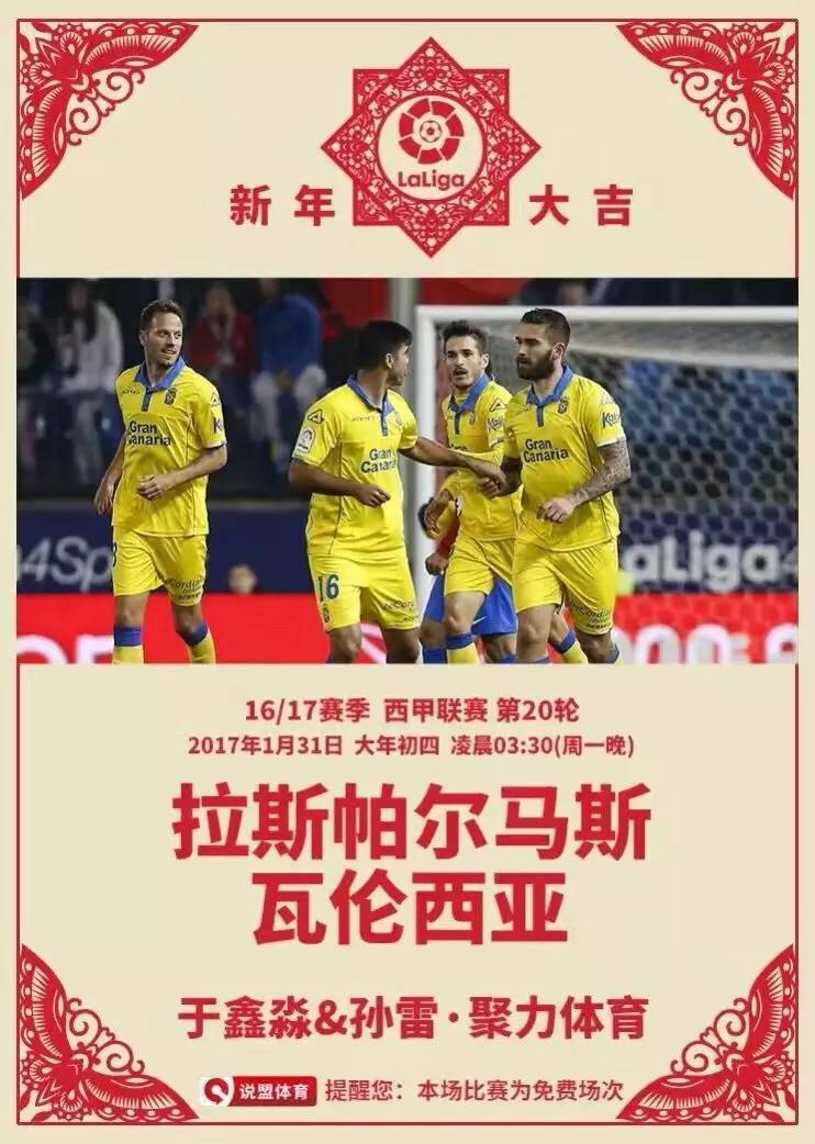 爆棚足球论坛邀请码,爆棚足球论坛账号