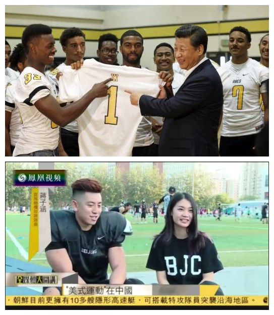 待你长发及腰，一起打橄榄球可好？