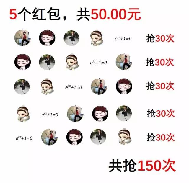 微信抢红包最佳手气攻略,微信抢红包怎么100%手气最好
